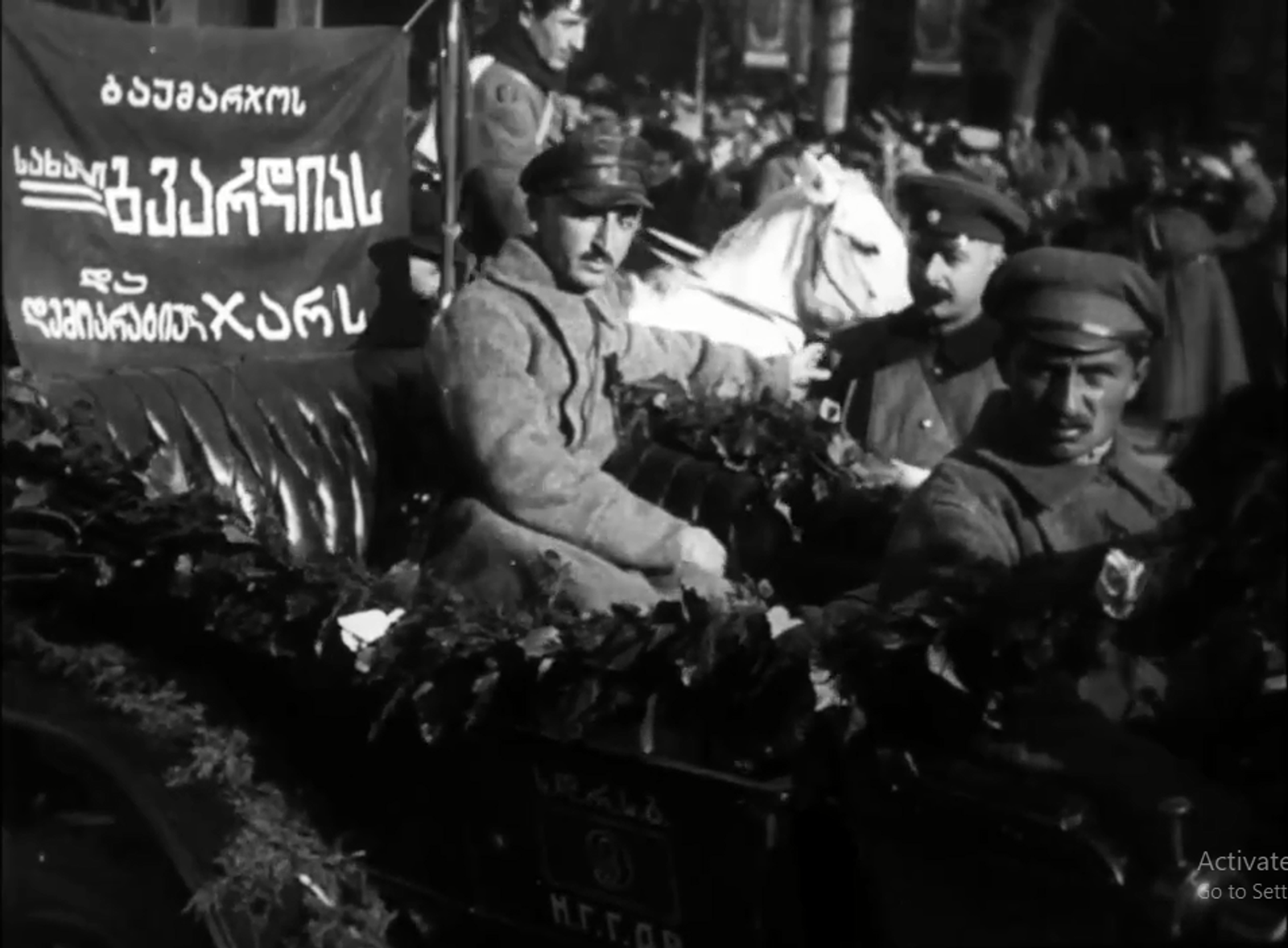 ჯუღელი აღლუმზე