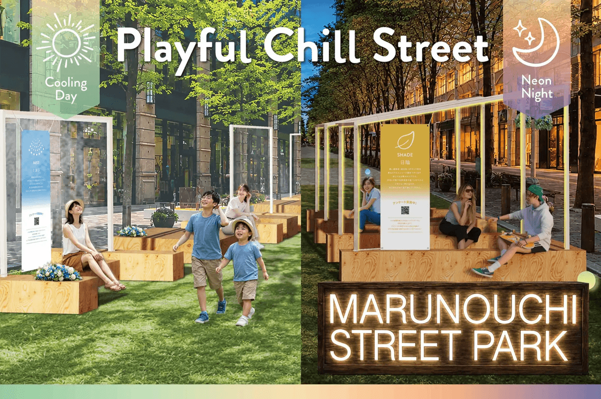 プロモツール、Marunouchi Street Park 2026 Summerで音と香りによる都市空間演出を実証