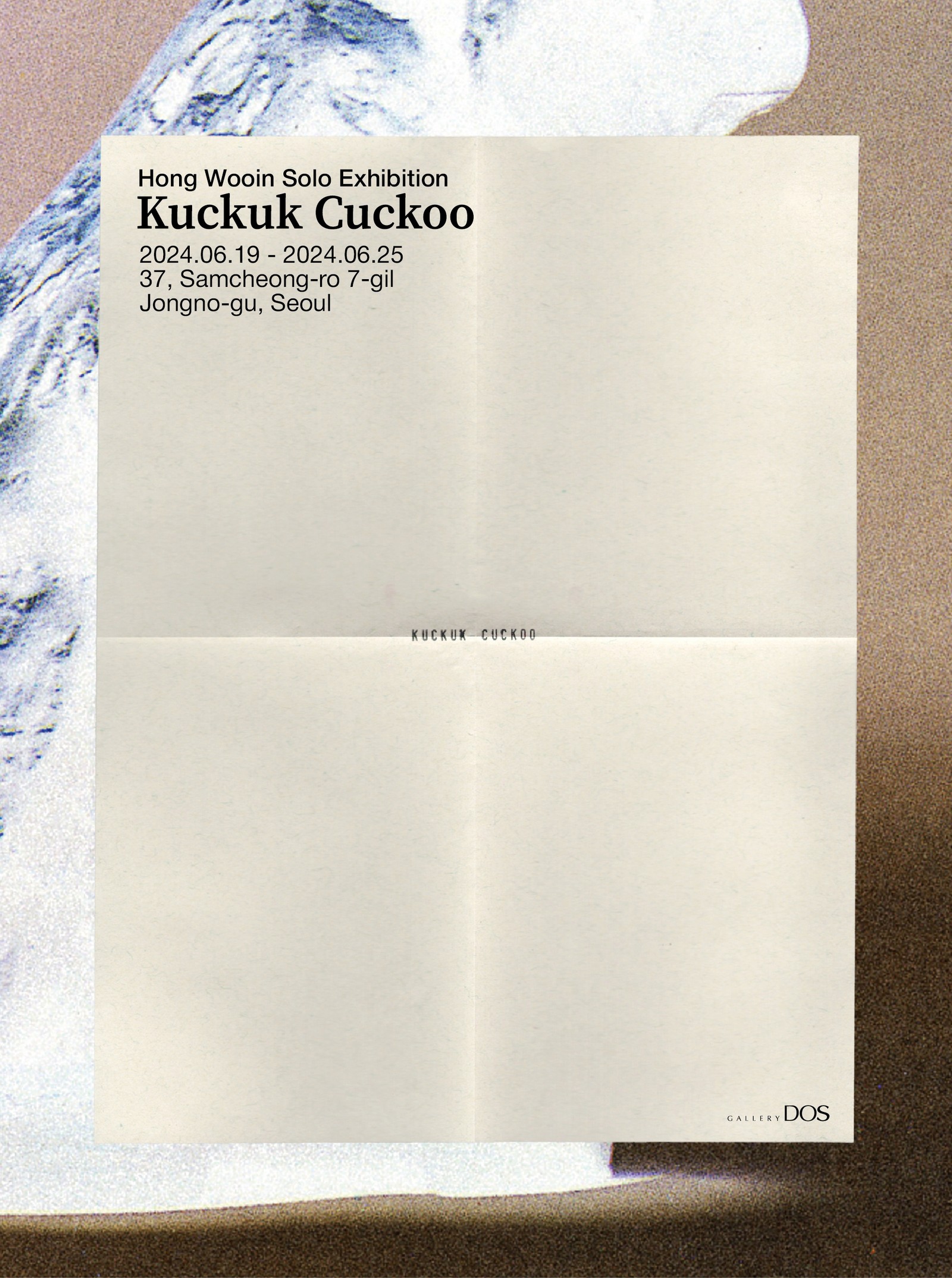  《Kuckuck Cuckoo》