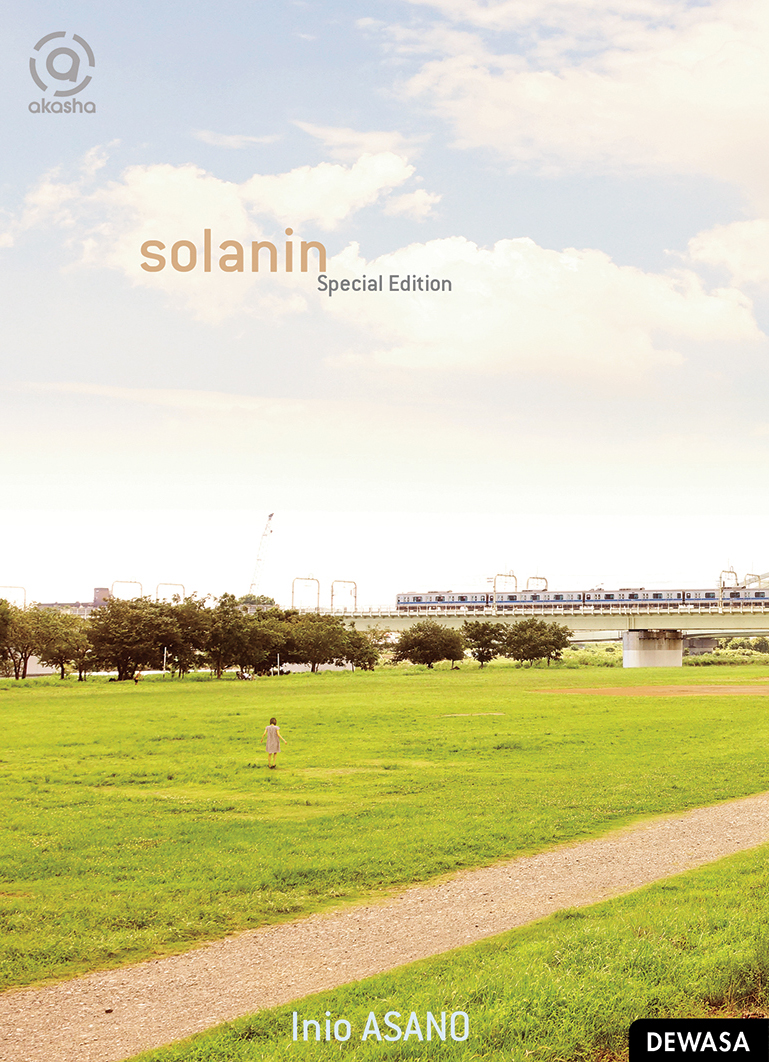Solanin
