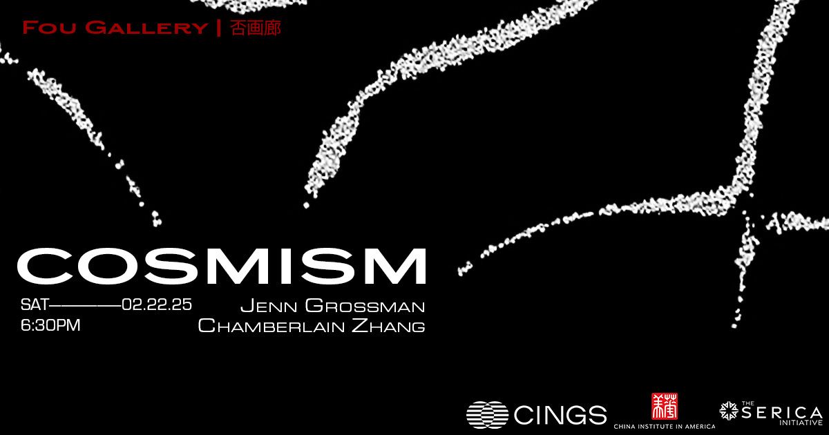 cosmism flyer