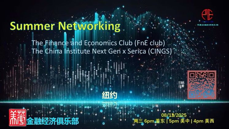 Networking event