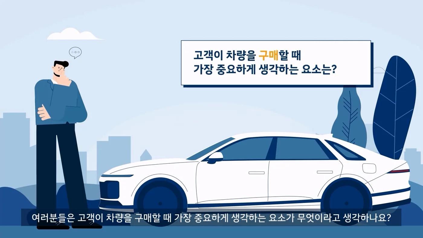 현대자동차