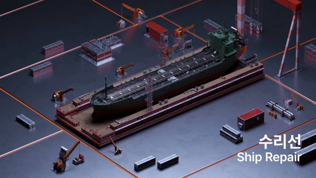 수리선(Ship Repair) 사업을 표현한 드라이독 선박 아이소메트릭 그래픽