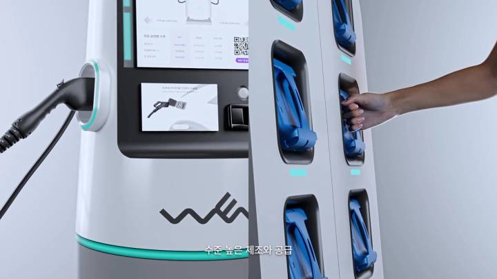 WeV — 화면과 케이블을 갖춘 WeV 충전기 제품 디테일