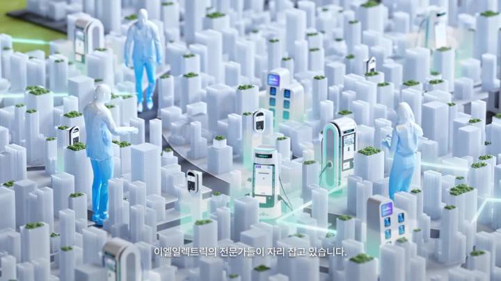 WeV — 일상 가까이에서 이용하는 전기차 충전 스테이션