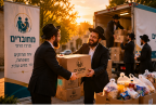 מנגלים בקיבוץ עין צור