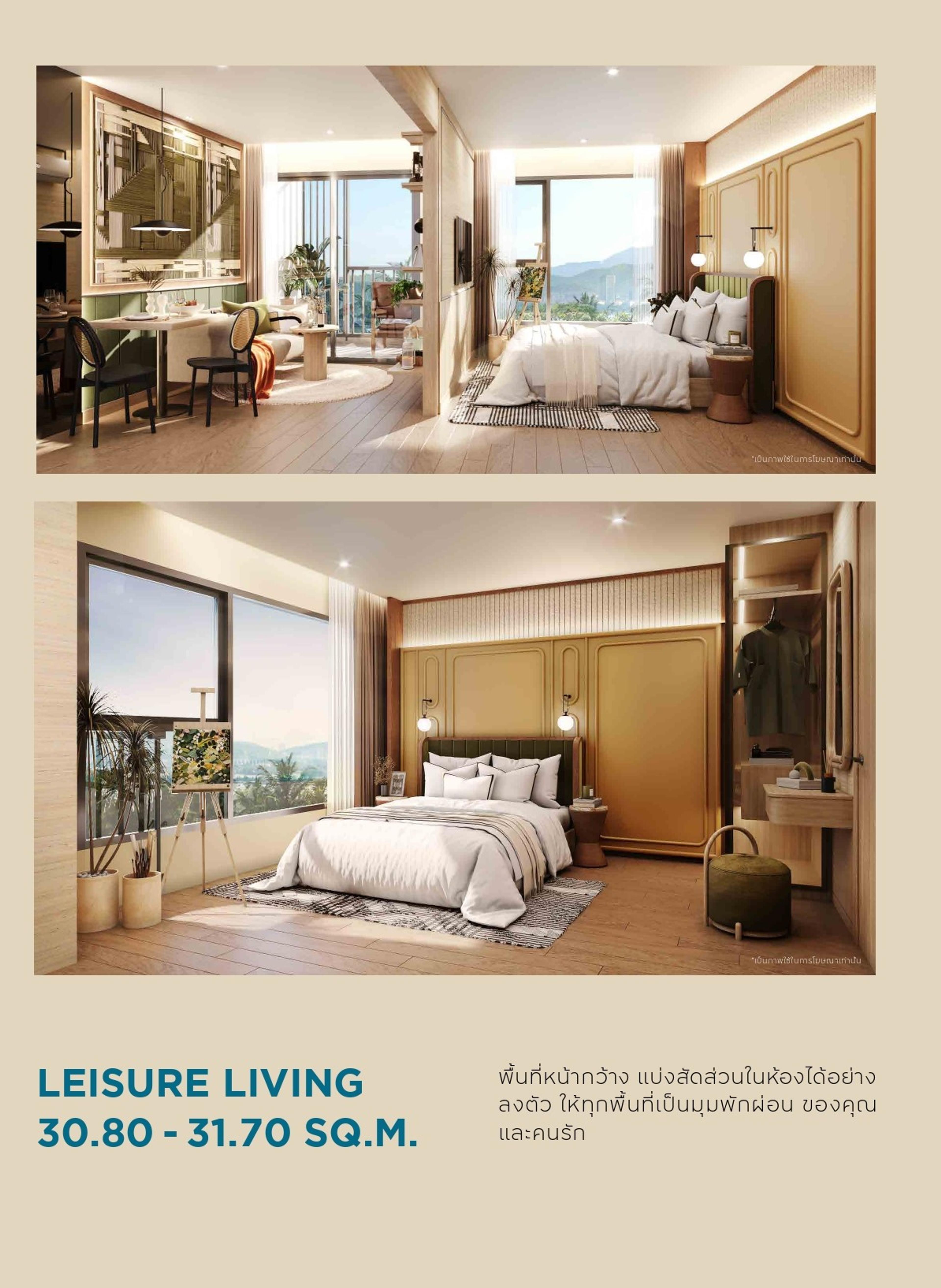 Origin Place Centre Phuket — Wichit, Phuket — 10