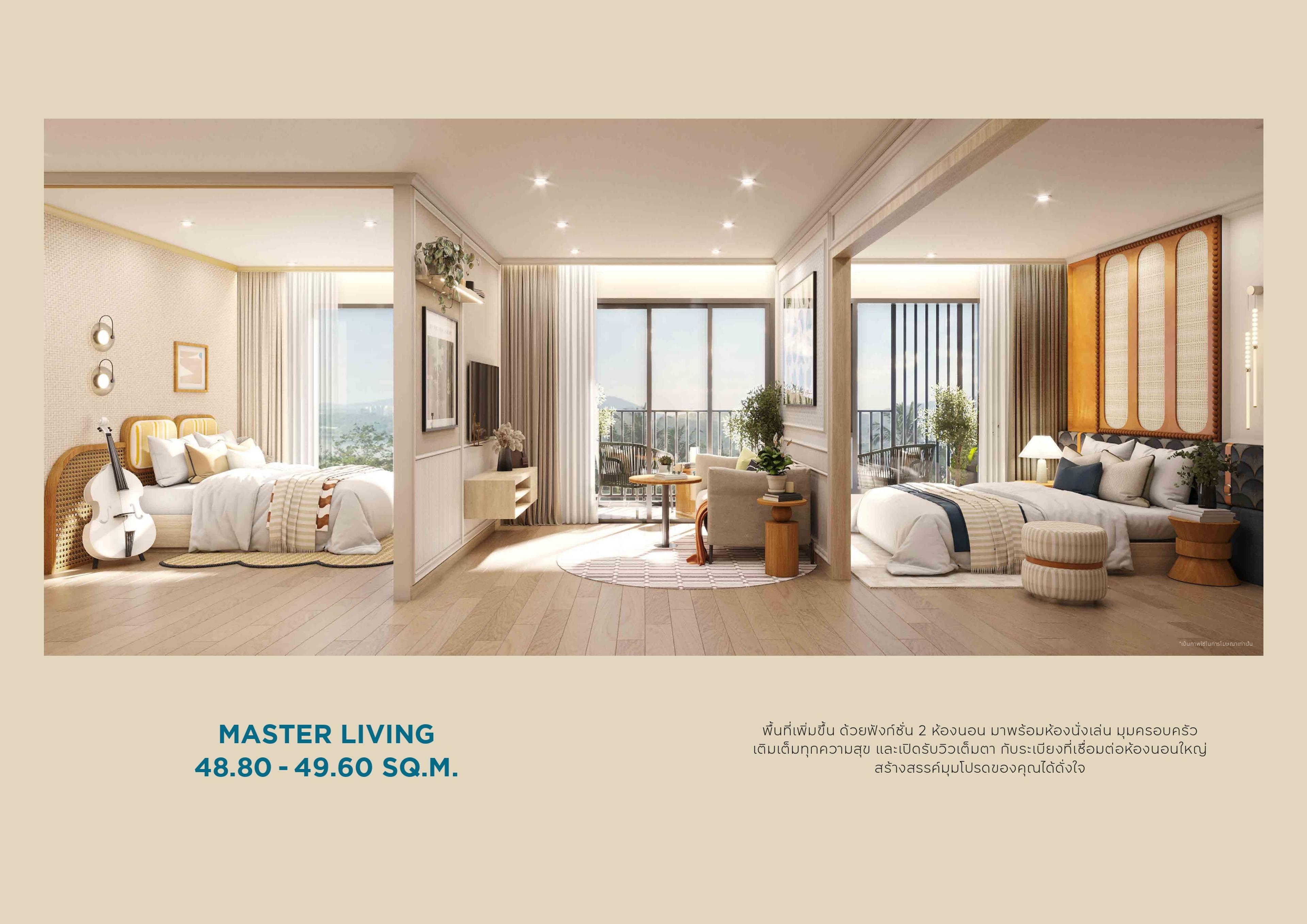 Origin Place Centre Phuket — Wichit, Phuket — 12