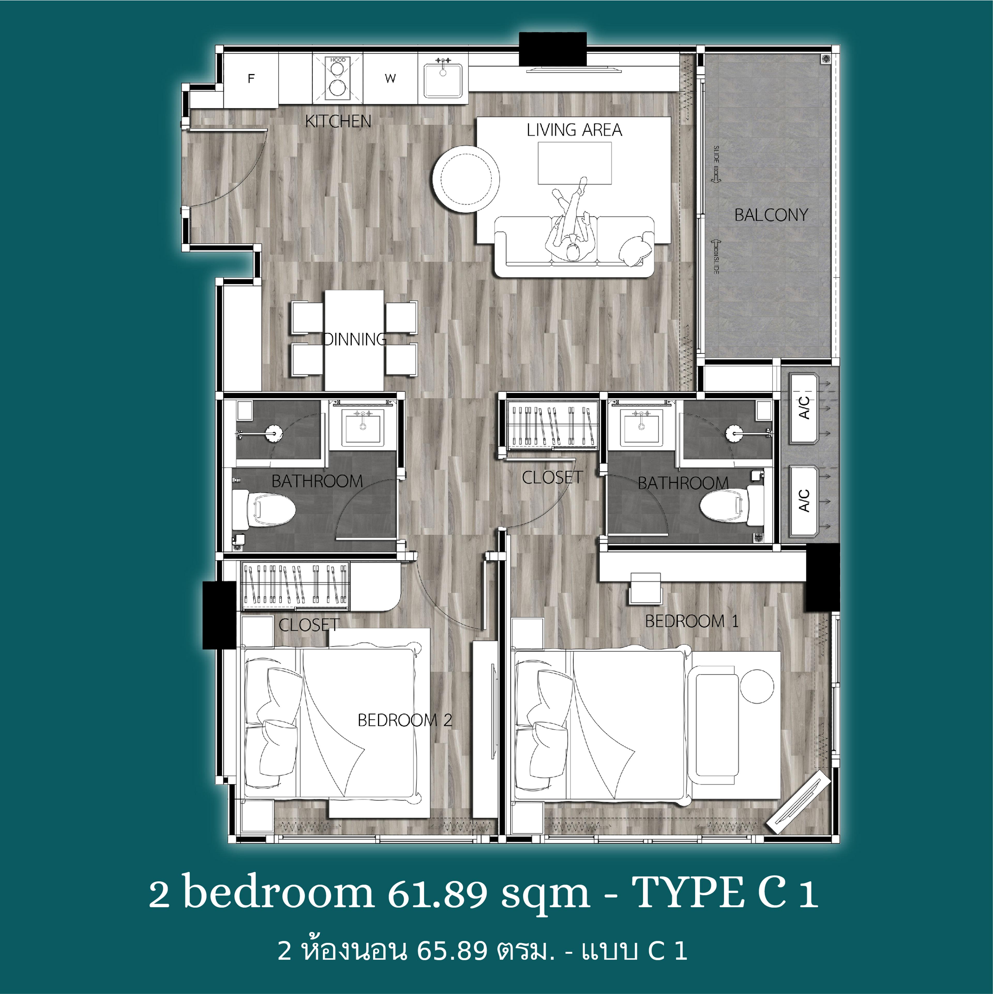 Pristine Park 3 — 2 Schlafzimmer 65,82 m² — Jomtien, Pattaya