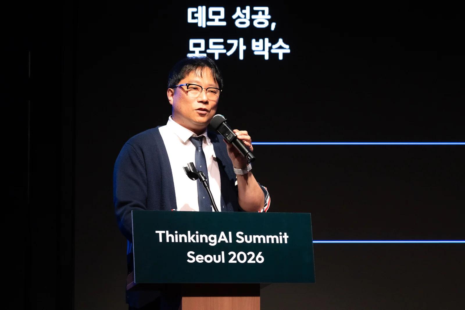 A speaker at the podium at ThinkingAI Summit Seoul 2026.