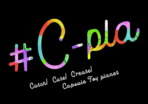 #C-pla（シープラ）