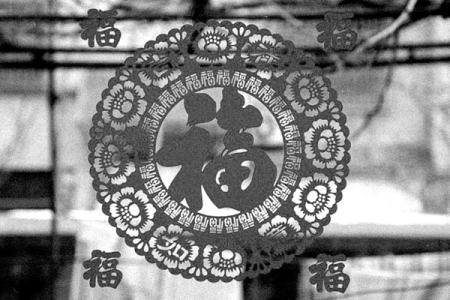 Photo of a chinese traditional cut out decoration on a window glass.
