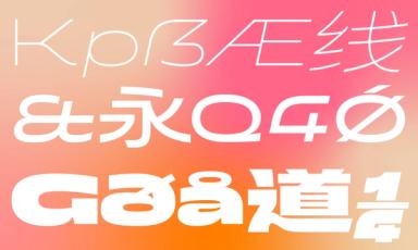 Superheat typeface page thumbnail