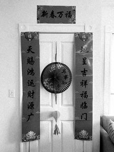 Photo of a door surrounded with Chinese New Year paper decorations.