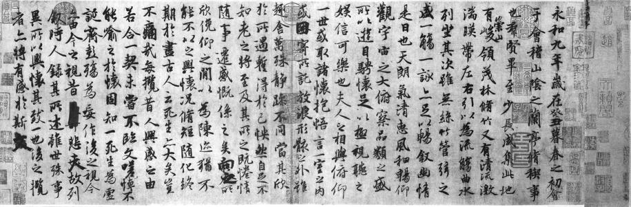 Image of a calligraphy scroll by Wang Xizhi of texts written by Feng Chengsu.