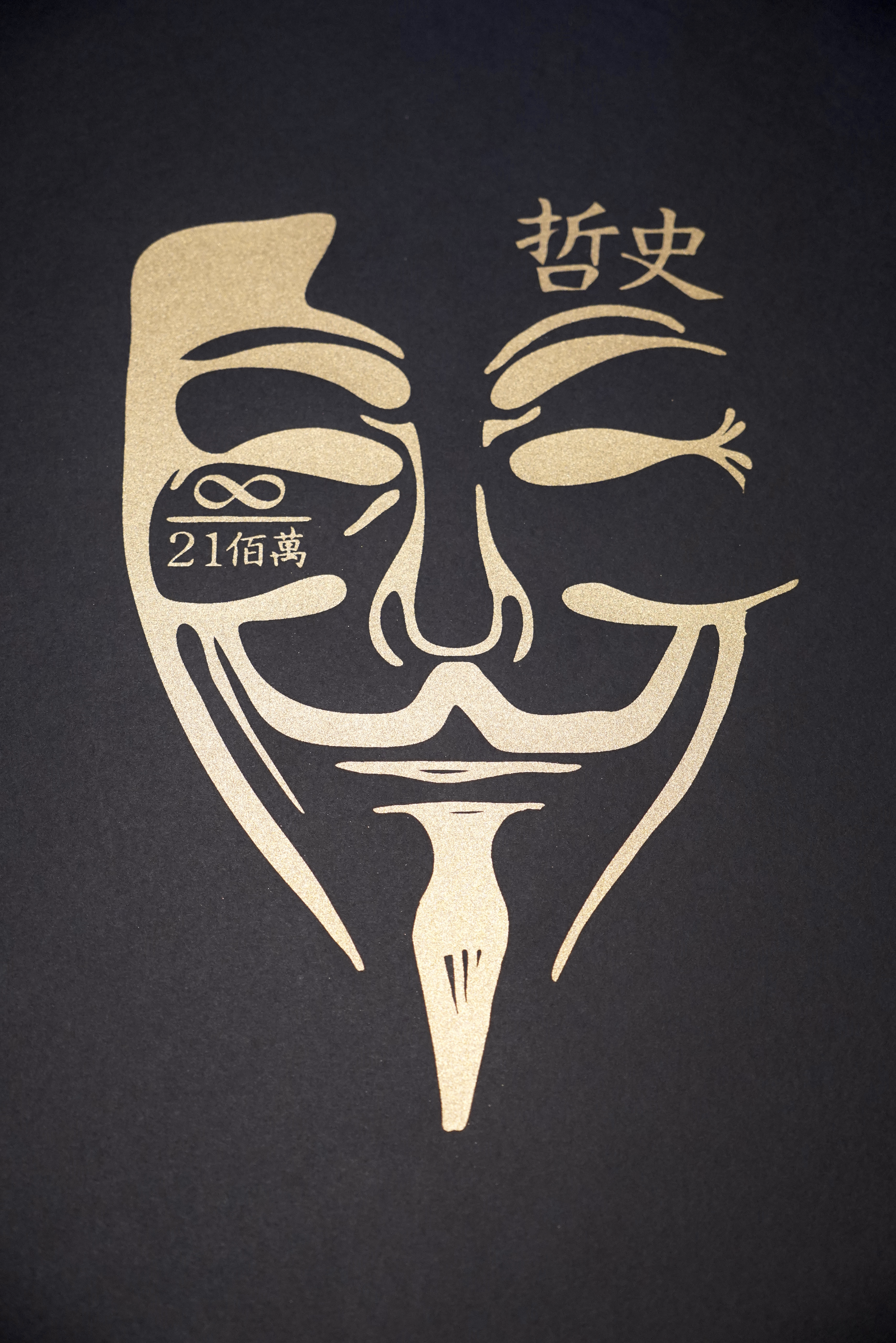 Guy Satoshi Daiji TOKEN & Limited Edition Serigraph Print