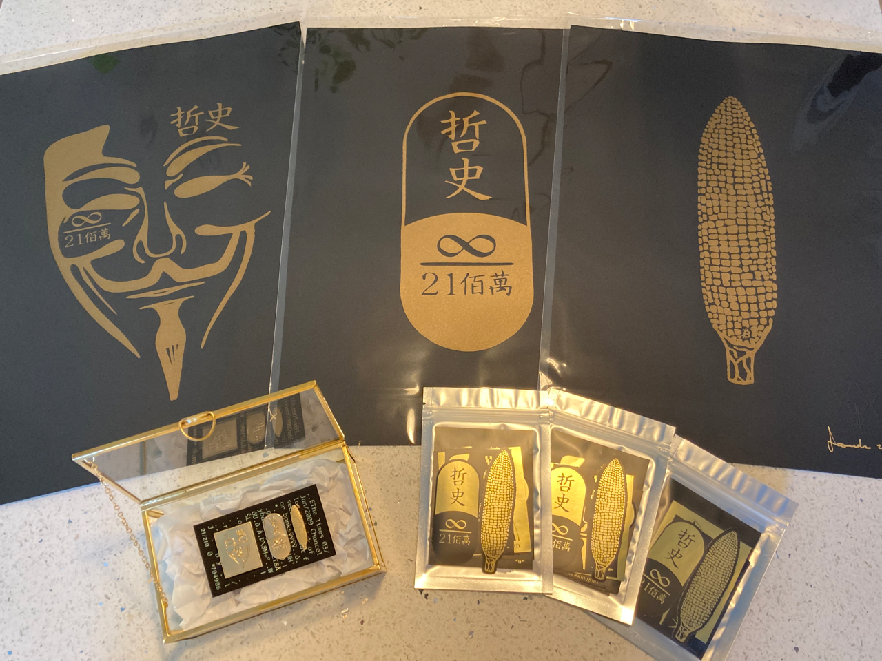 Asanoha Collectors Pack - 50% of sale goes to #FreeRoss
