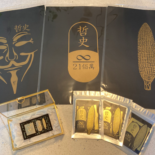 Asanoha Collectors Pack - 50% of sale goes to #FreeRoss