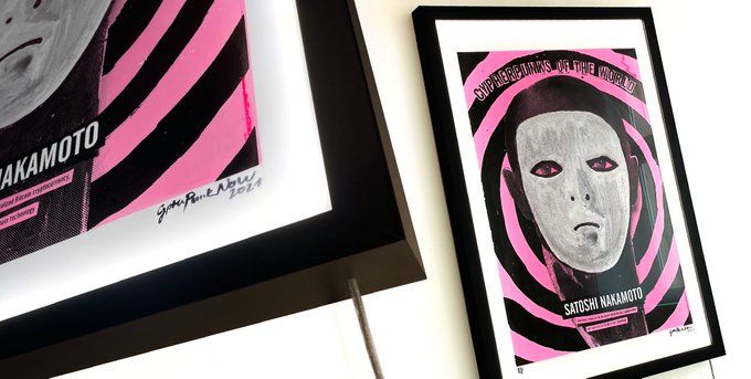 Satoshi Nakamoto Light Box