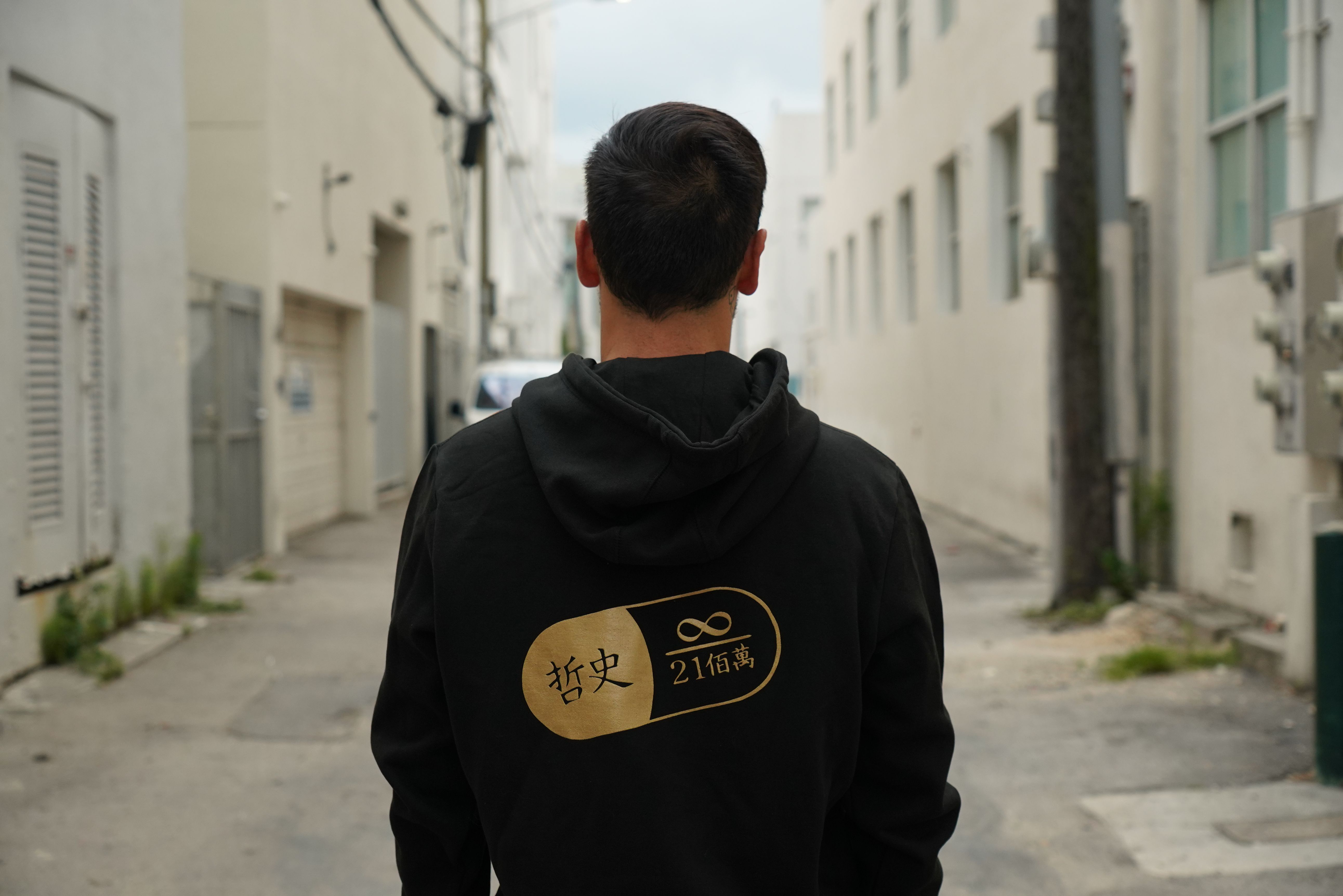 Guy Satoshi Daiji & Satoshi Rx Daiji - Serigraph Print Set & Hoodie Set