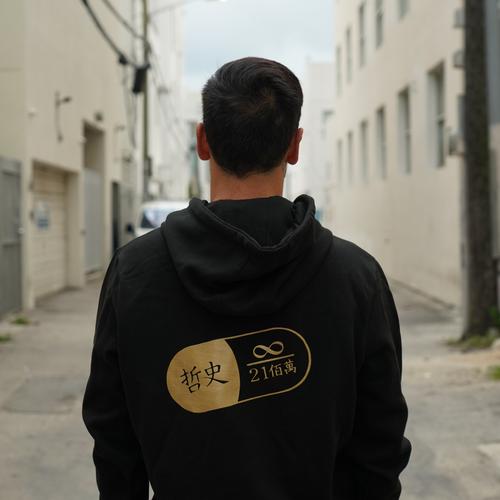 Guy Satoshi Daiji & Satoshi Rx Daiji - Serigraph Print Set & Hoodie Set