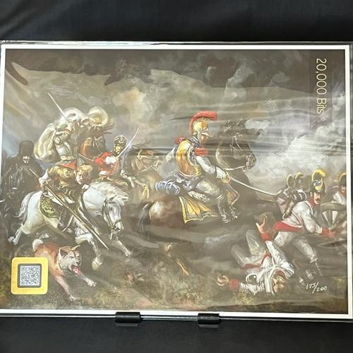 CryptoArt.com Battle of the Algorithms