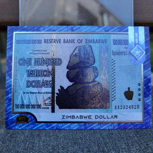 S1C23 Zimbabwe Dollar (/999)