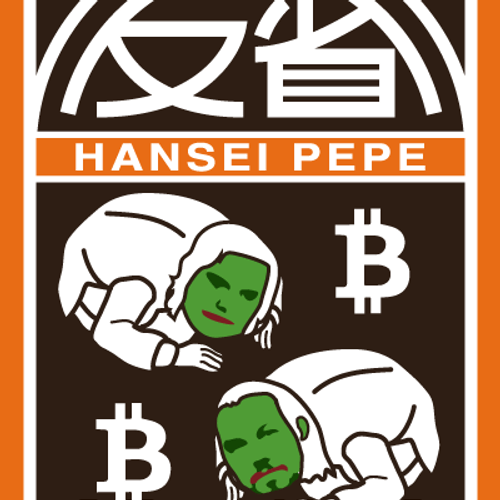 HANSEIPEPE