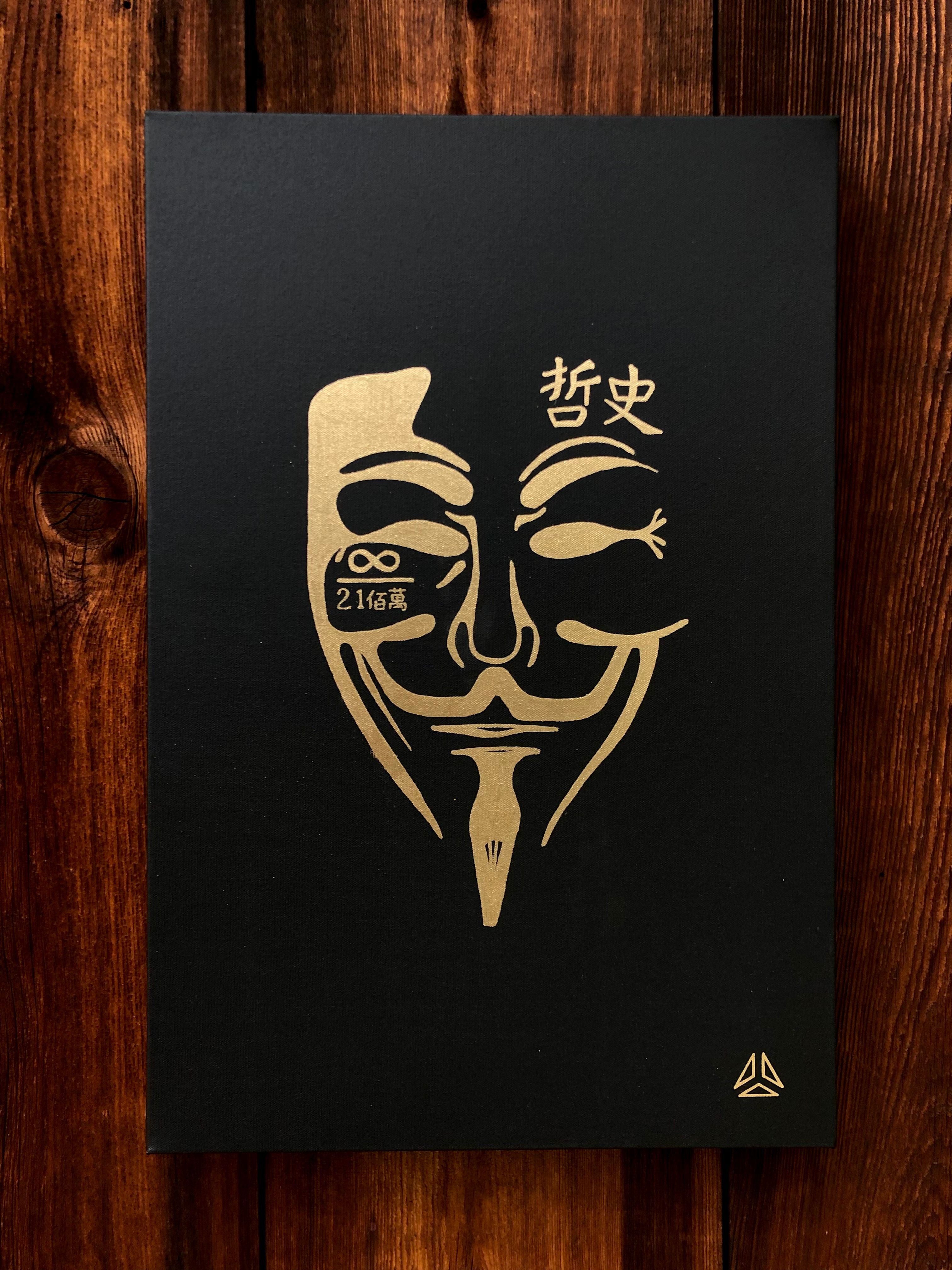 Guy Satoshi Daiji #1 of 3