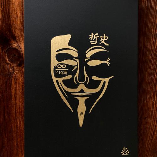 Guy Satoshi Daiji #1 of 3