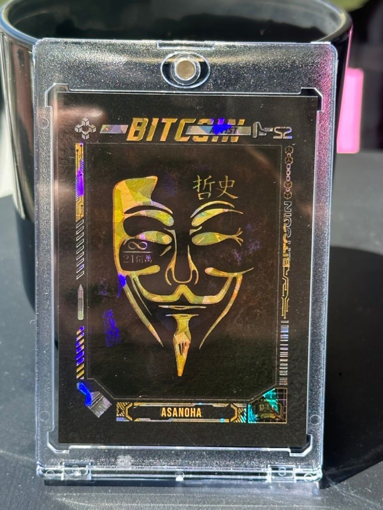 S2C123 Asanoha #141/210