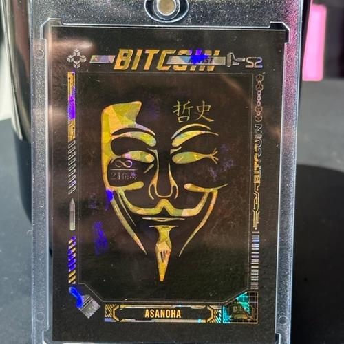 S2C123 Asanoha #141/210