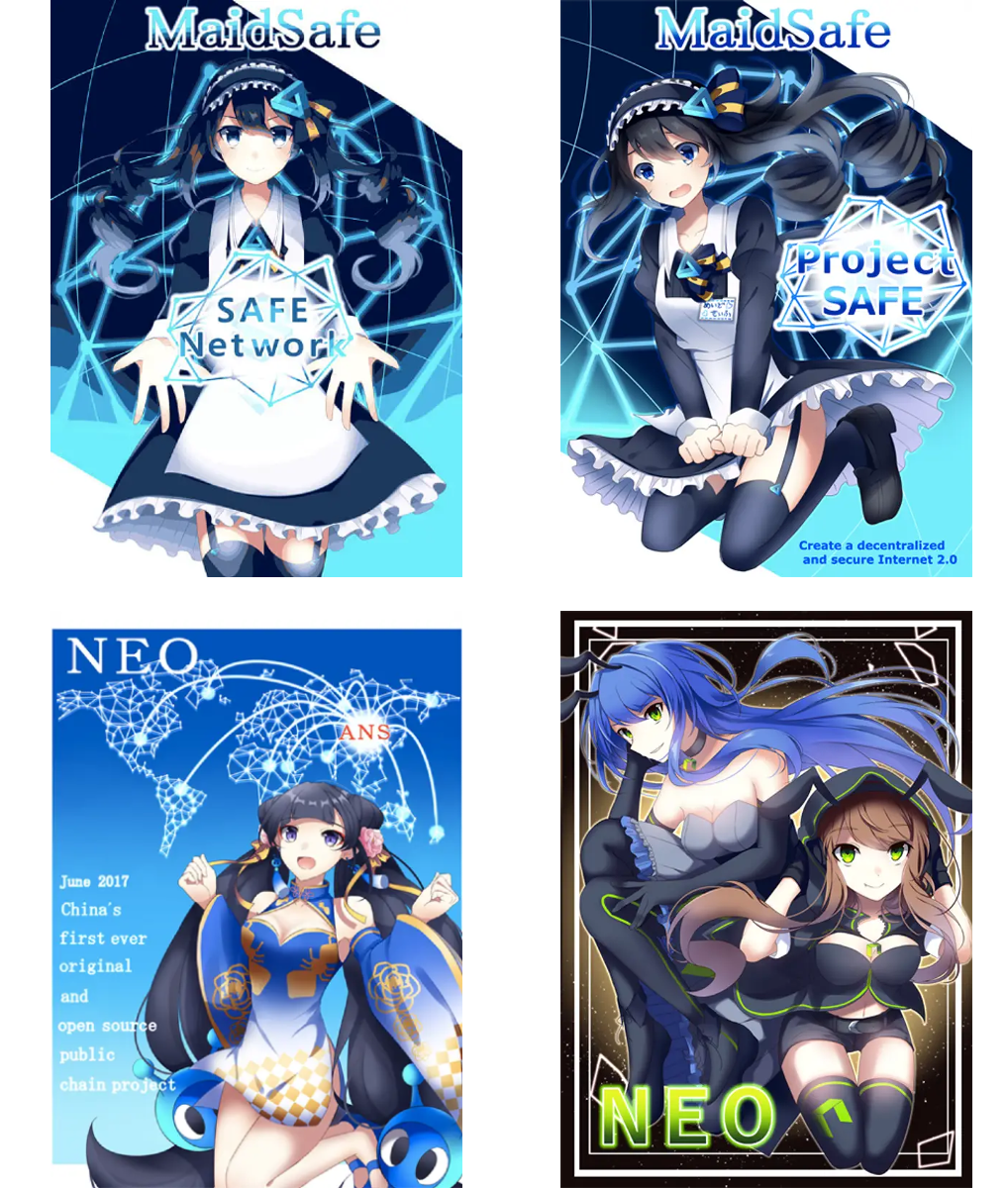 Memorychain Vintage Collection