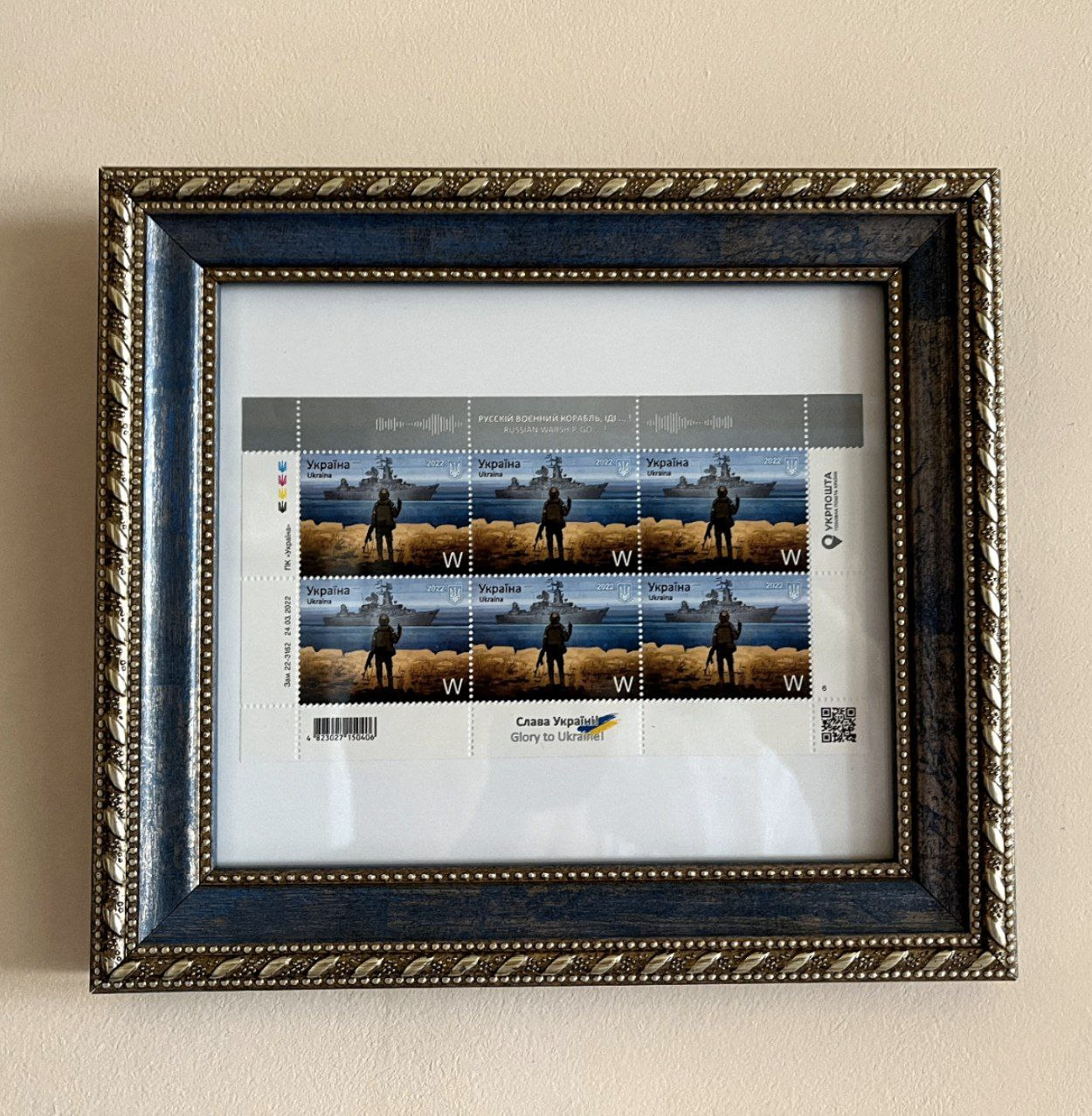 “Russian warship, go fuck yourself” Commemorative Postmark Set