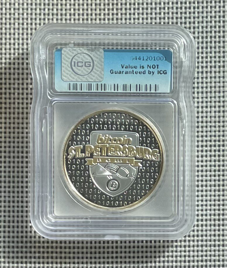 Casascius St. Petersburg Bitcoin Bowl Coin UNLOADED