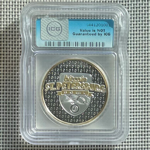 Casascius St. Petersburg Bitcoin Bowl Coin UNLOADED