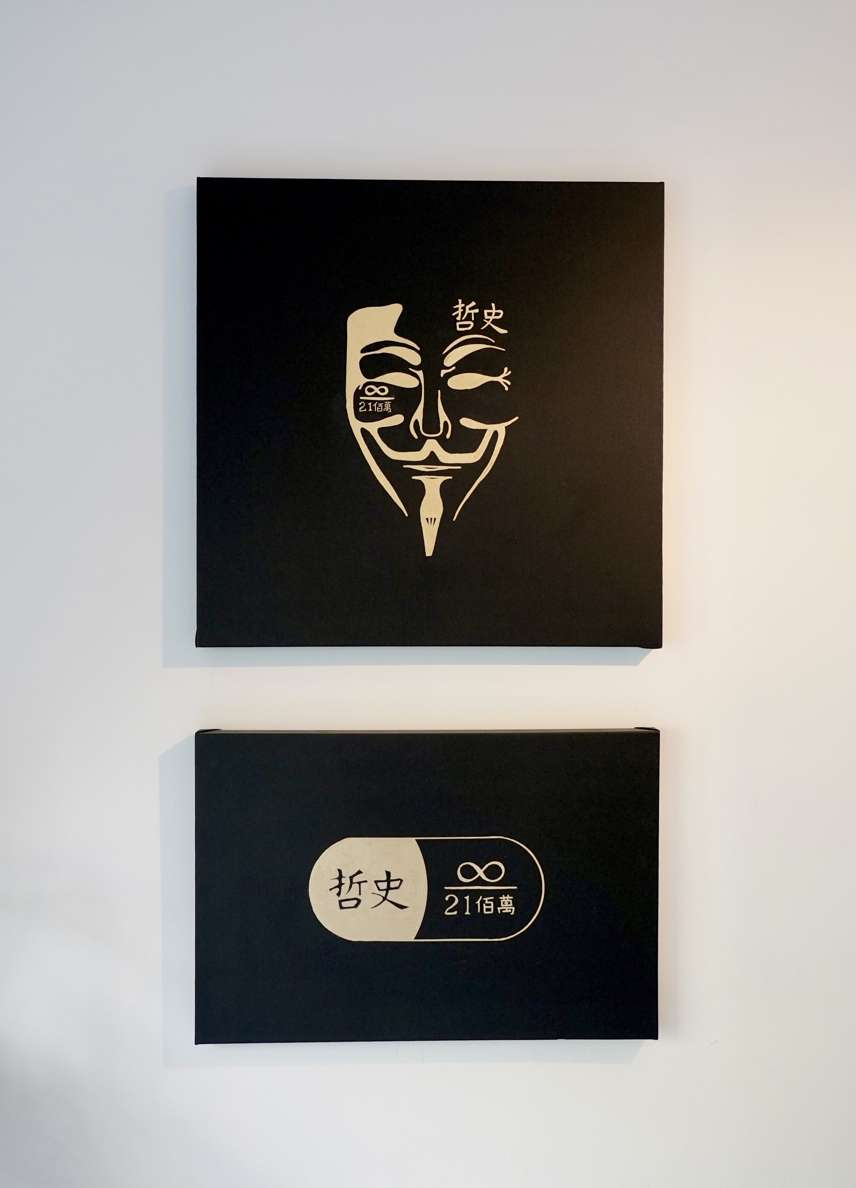 Satoshi Rx Daiji #1 of 3 & Guy Satoshi Daiji #2 of 3