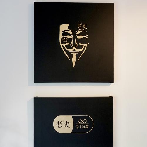 Satoshi Rx Daiji #1 of 3 & Guy Satoshi Daiji #2 of 3