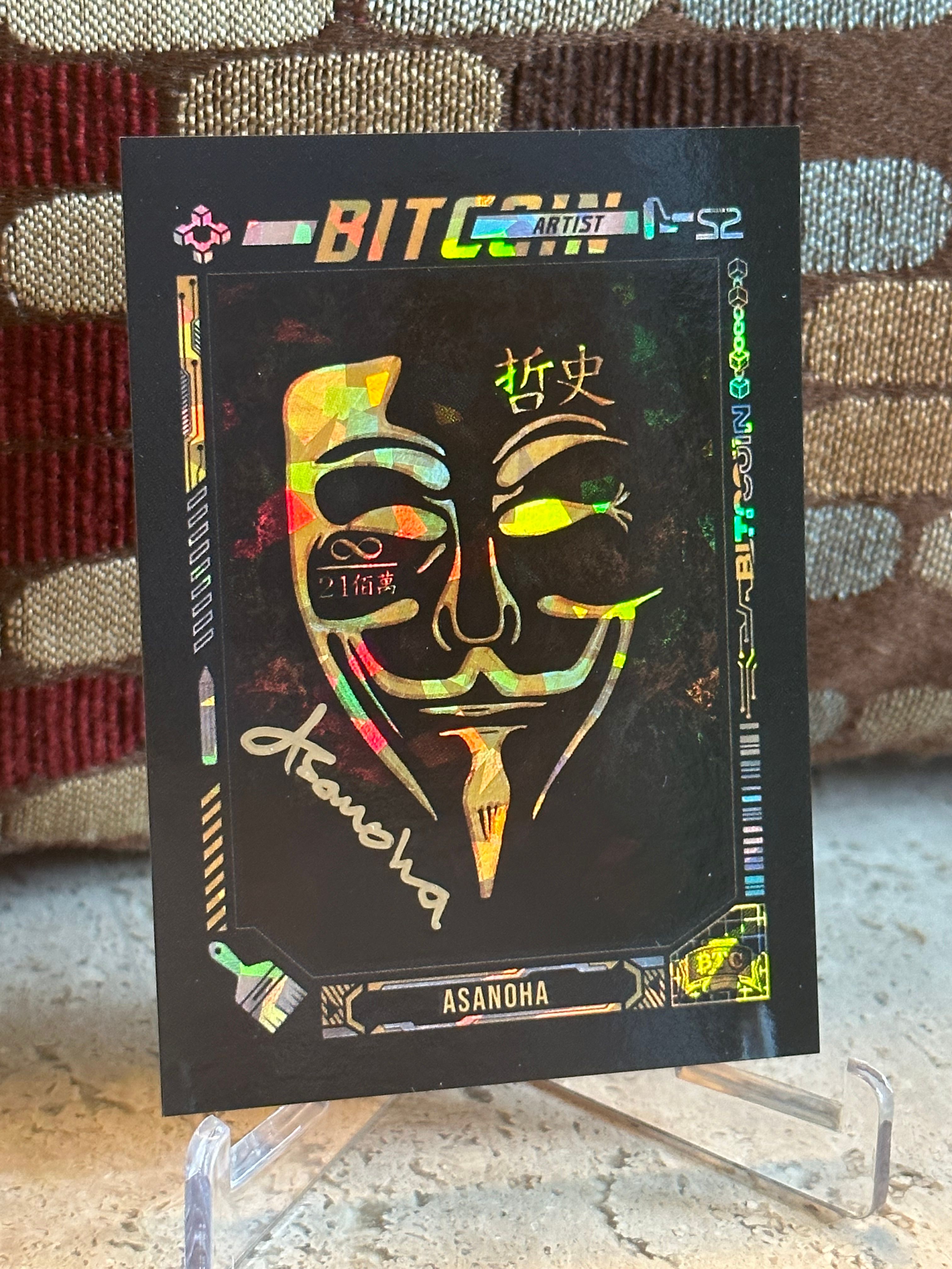 S2C123 Signed Asanoha #20/210