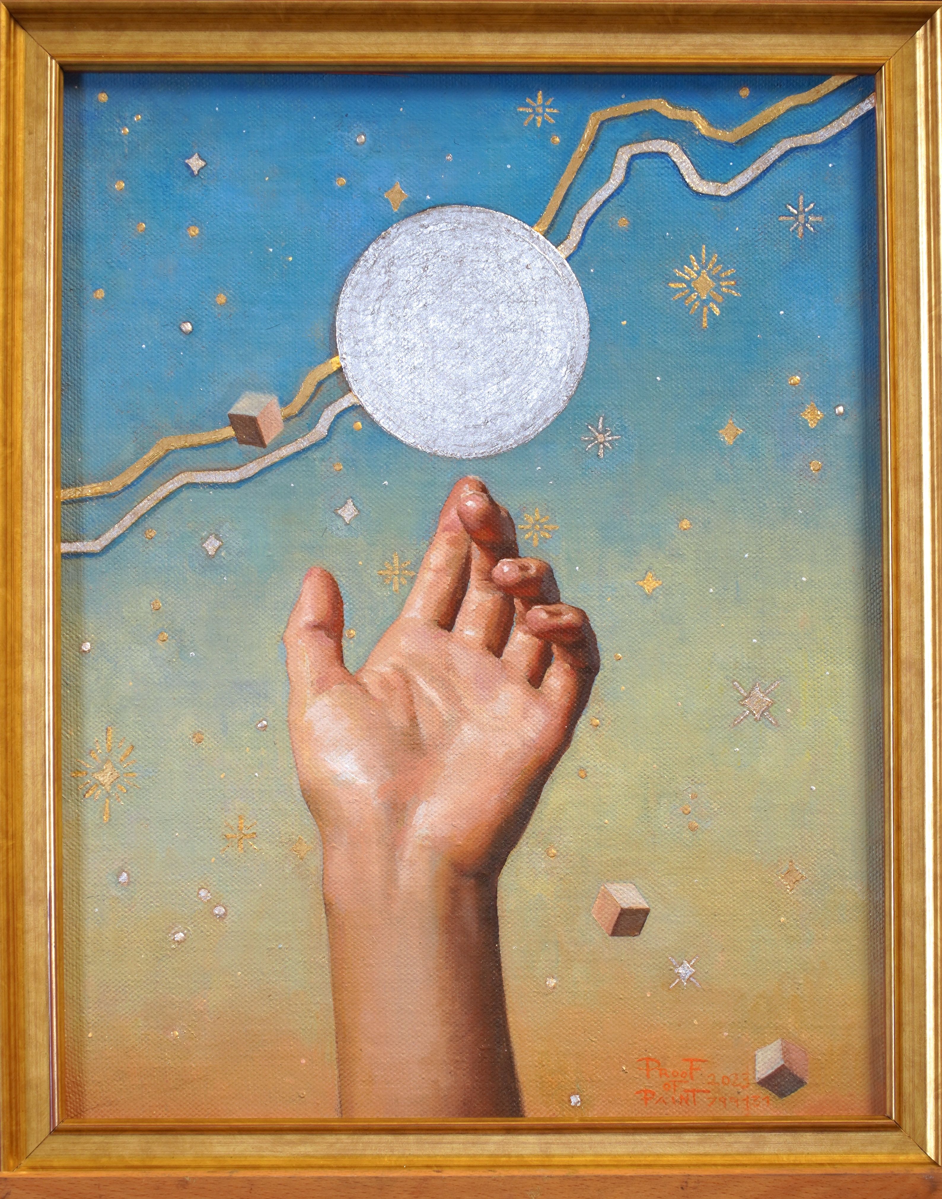 Touch the Moon