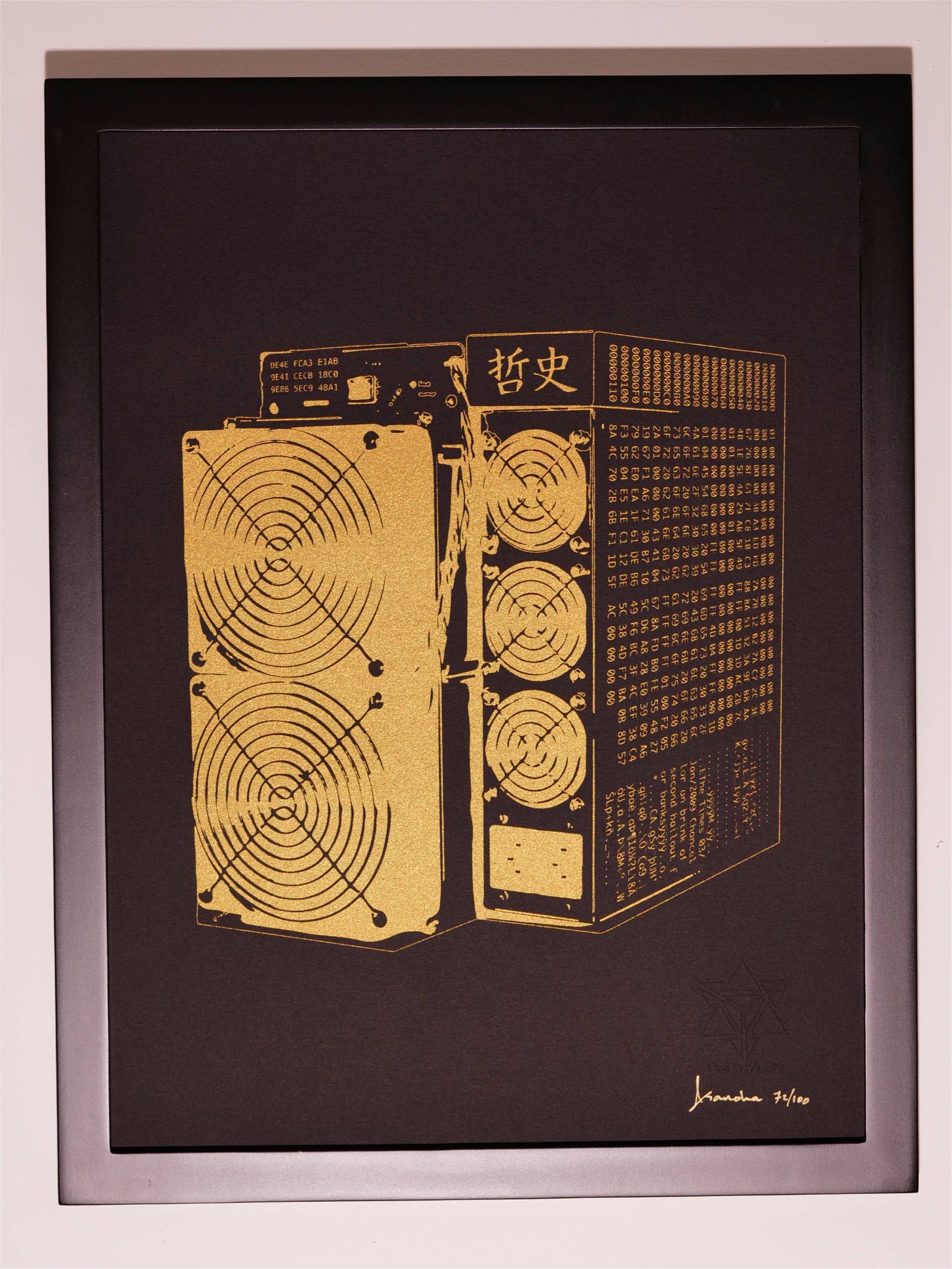 S19 Pro 110Th/s – Archival Serigraph Print