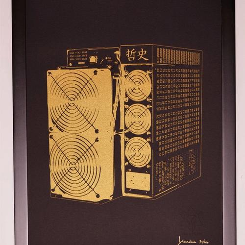 S19 Pro 110Th/s – Archival Serigraph Print