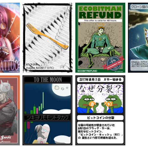 Memorychain Lot (7 assets)