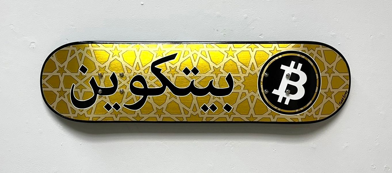 Bitcoin Islamic Geometry - Gold