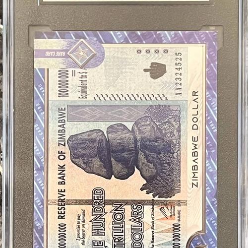 S1 Gem Mint Zimbabwe Dollar