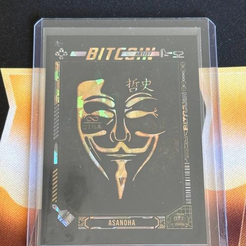 Asanoha #38/210 S2 OPP Bitcoin Artist