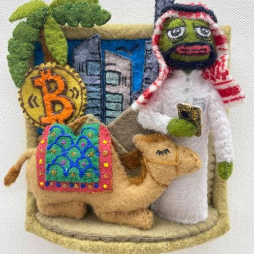 UAE PEPE
