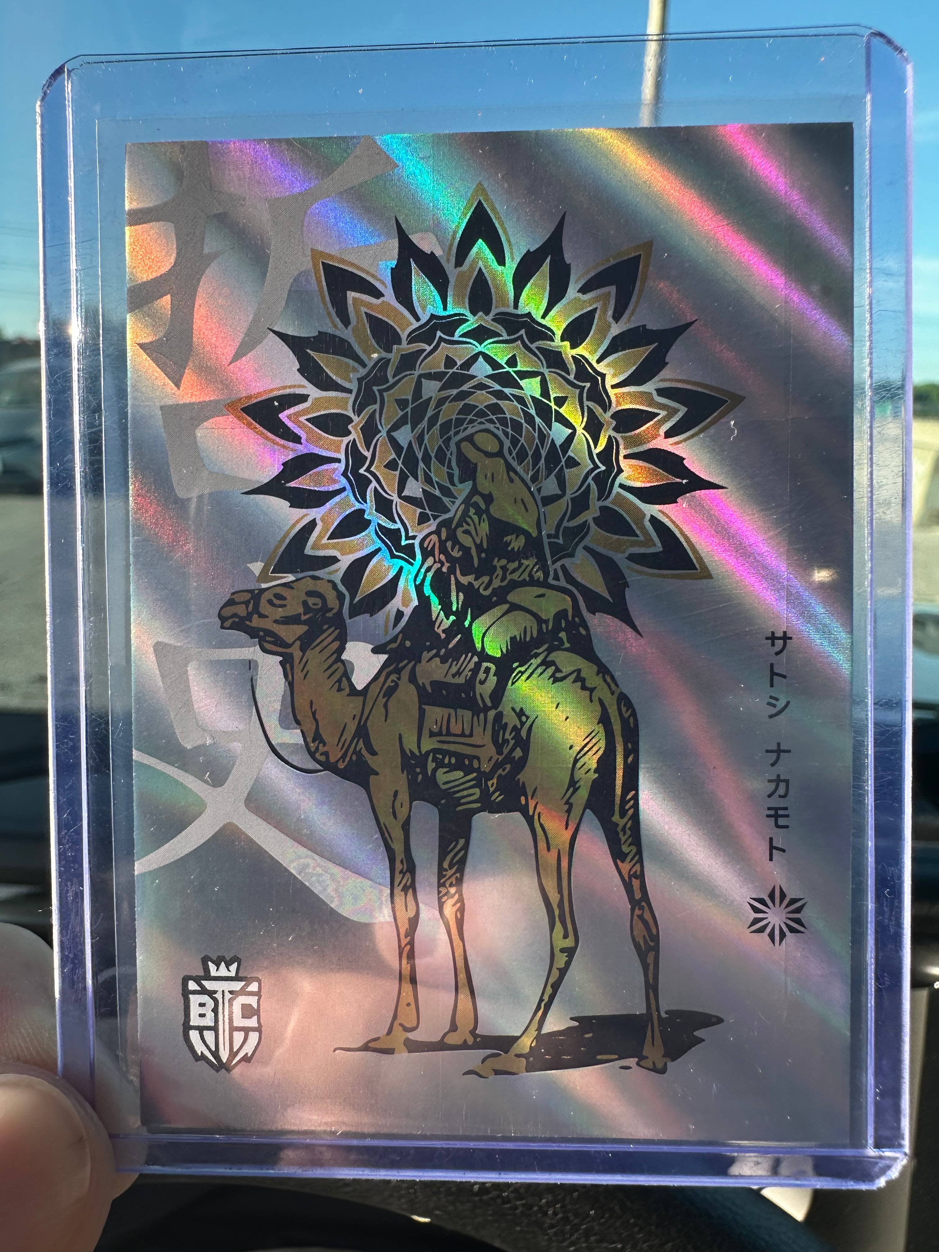 82/210 Rarity S4 Artist Card Silk Mandala