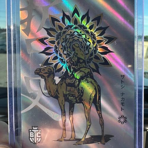 82/210 Rarity S4 Artist Card Silk Mandala